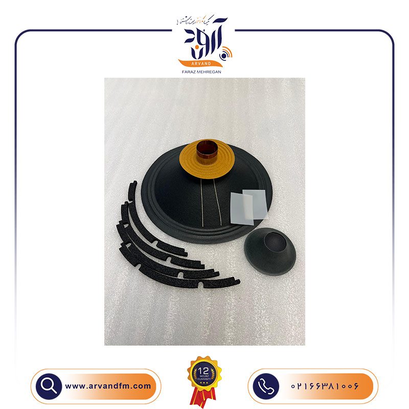 ریکون کیت مدل RCK320K/C-A برند B&C