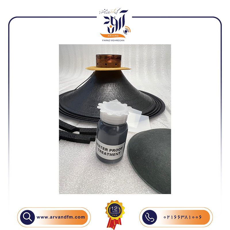 77c23 ریکون کیت مدل RCK15NDL88 برند B&C
