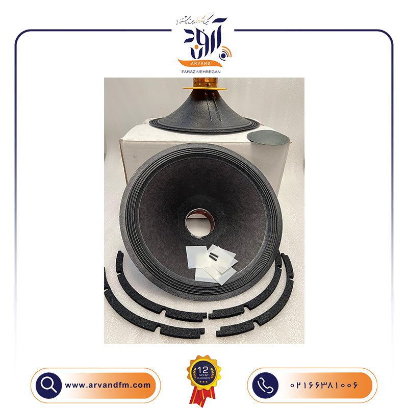 aaf652 ریکون کیت مدل RCK15NDL76 برند B&C