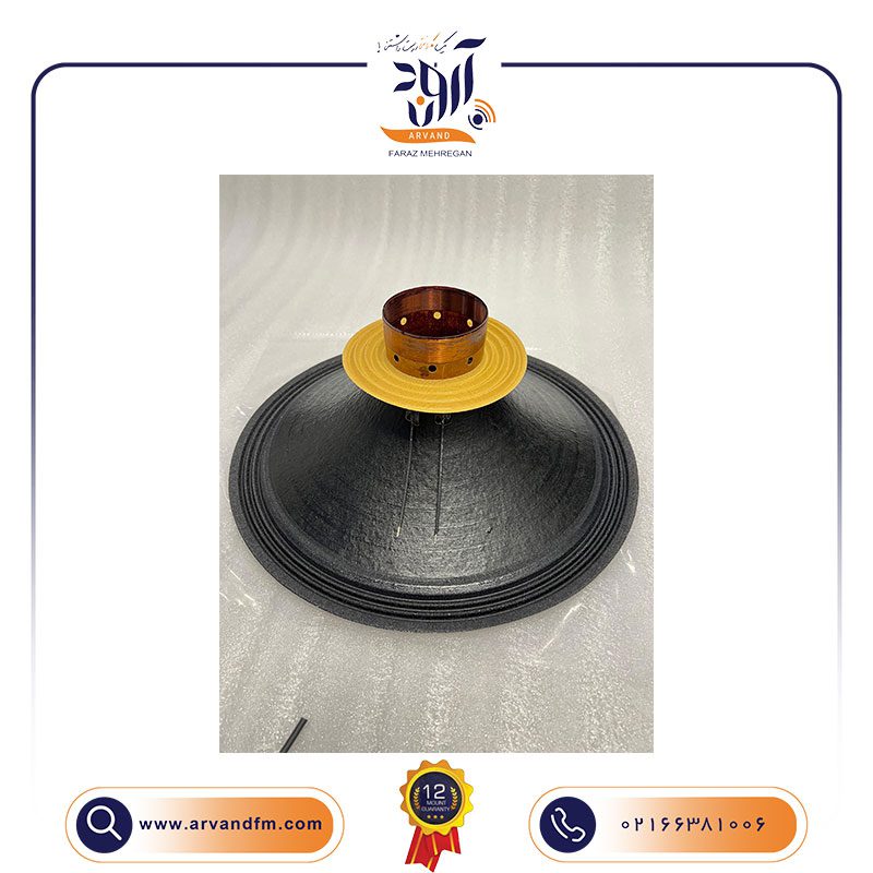 abae40 ریکون کیت مدل RCK15NDL88 برند B&C