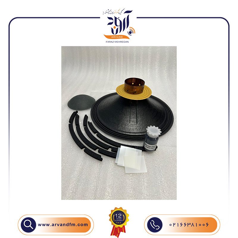 ریکون کیت مدل RCK15NDL76 برند B&C