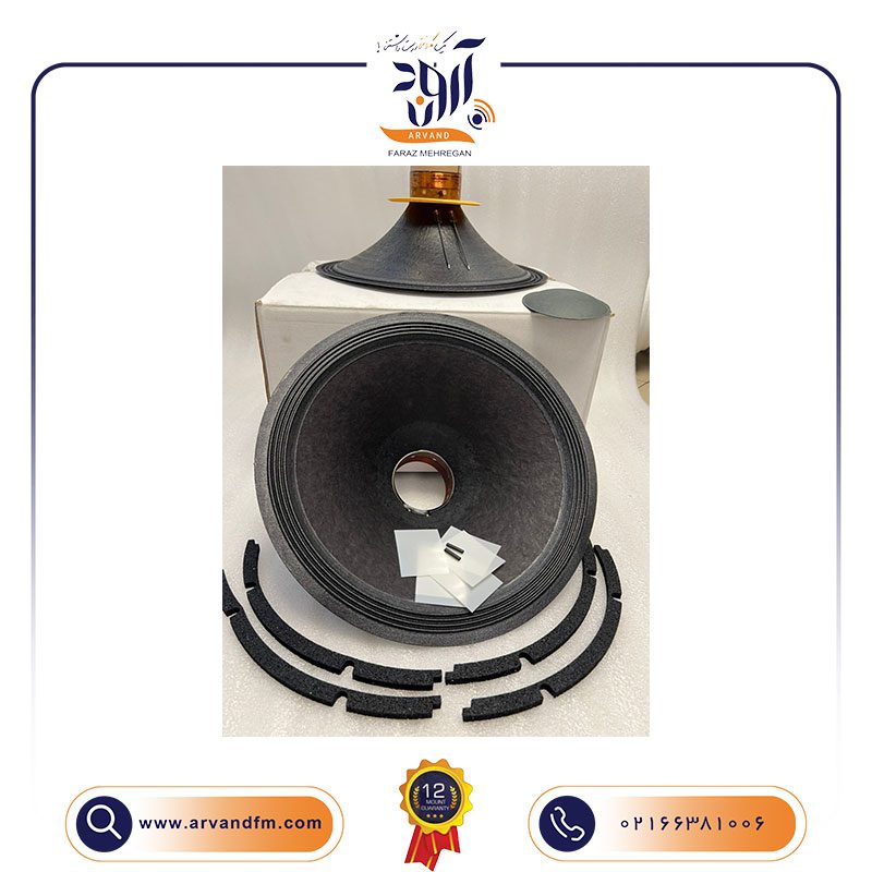 eb008 ریکون کیت مدل RCK15NDL88 برند B&C