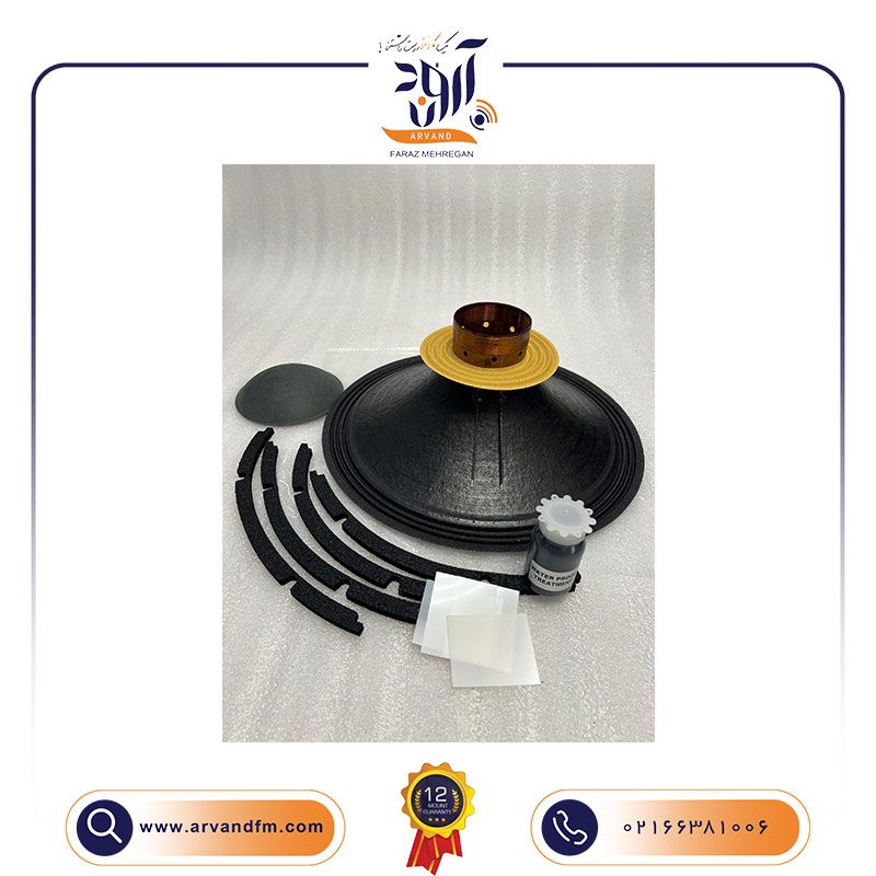 fa24b ریکون کیت مدل RCK15CL76 برند B&C