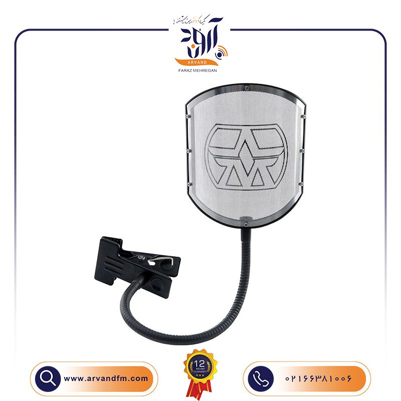گلویی و لرزه گیر میکروفون Shield GN برند ASTON