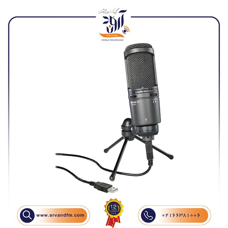 A میکروفون کاندنسر استودیویی +AT2020USB برند Audio-technica