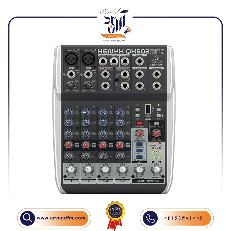 میکسر آنالوگ QX602MP3 برند Behringer