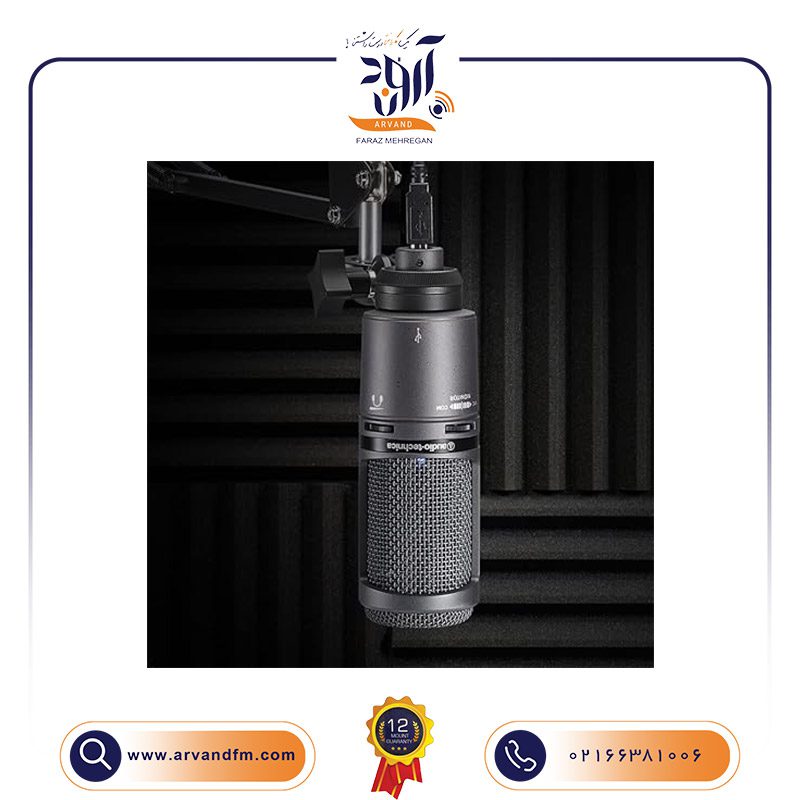 C میکروفون کاندنسر استودیویی +AT2020USB برند Audio-technica