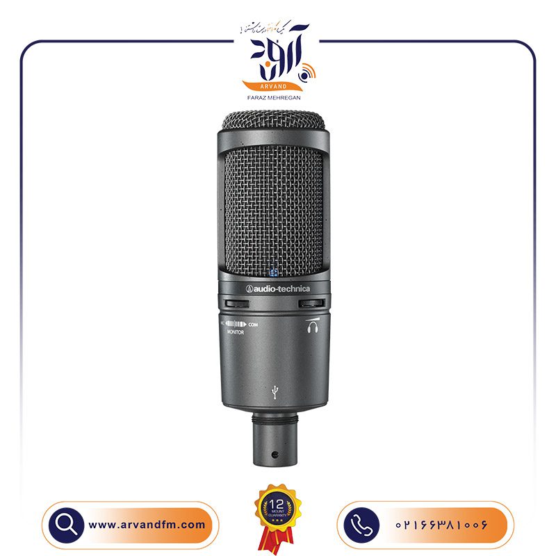 میکروفون کاندنسر استودیویی +AT2020USB برند Audio-technica