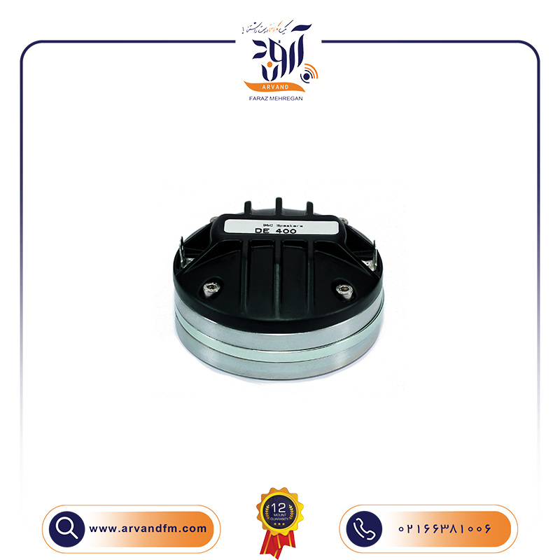 تیوتر 1.7 اینچی مدل DE400 برند B&C