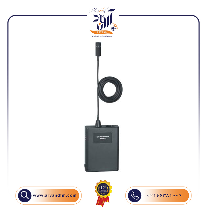 C میکروفون یقه ای PRO70 برند Audio-Technica
