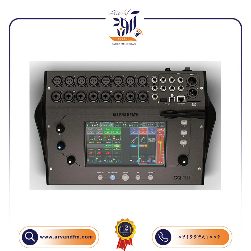 میکسر دیجیتال CQ-18T برند Allen&Heath