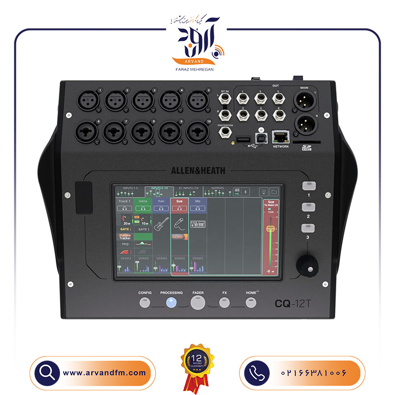میکسر دیجیتال CQ-12T برند Allen&Heath