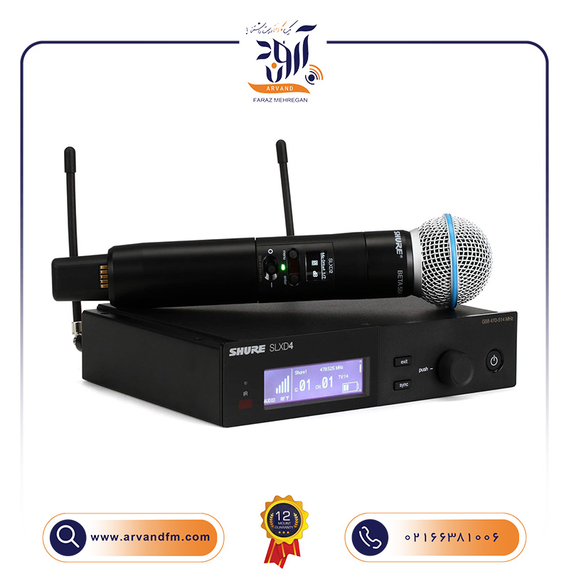 میکروفون بیسیم SLXD24/B58 برند SHURE