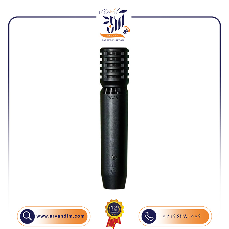 میکروفون ساز PGA81 برند SHURE
