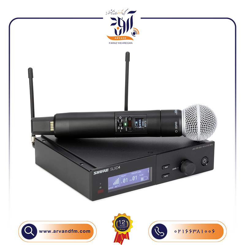 میکروفون بیسیم SLXD24/SM58 برند SHURE