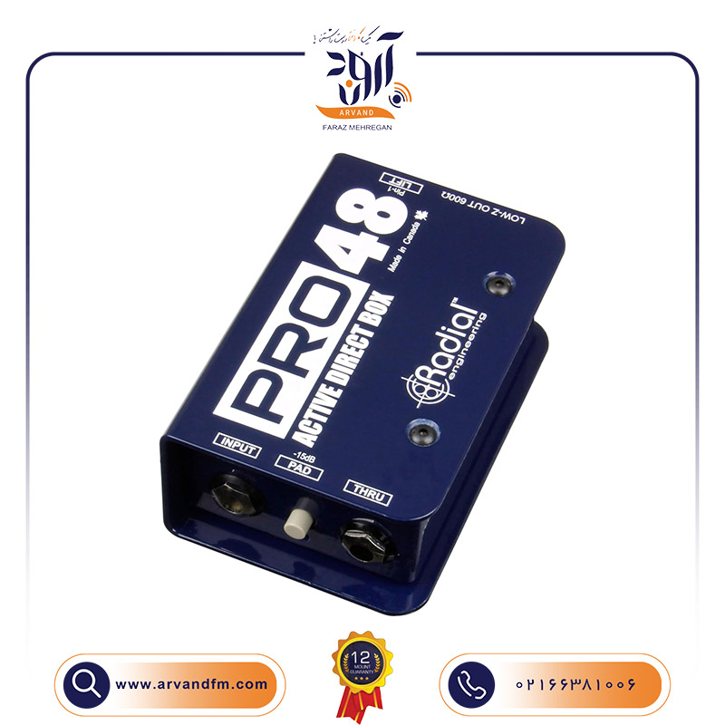 دی‌آی باکس اکتیو Pro48 برند Radial