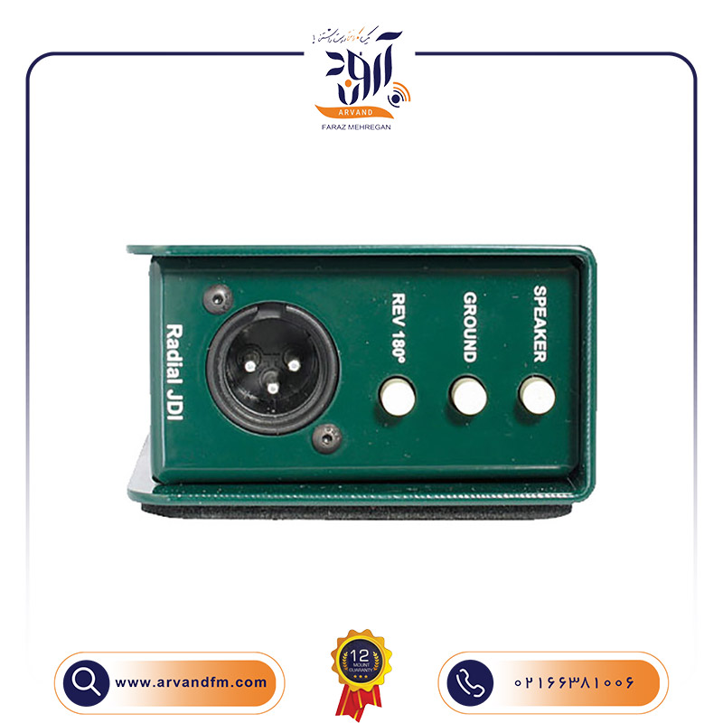 A3 دی آی باکس پسیو JDI برند Radial