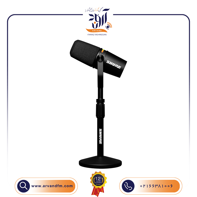 کیت میکروفن پادکست MV7+ Podcast Kit برند SHURE