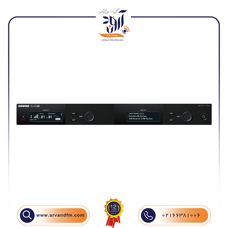 گیرنده بی‌سیم دو کانال دیجیتال SLXD4D برند SHURE