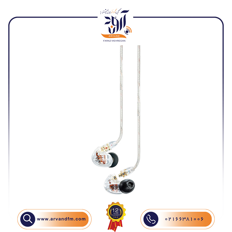 ایرفون مانیتورینگ SE535 برند SHURE