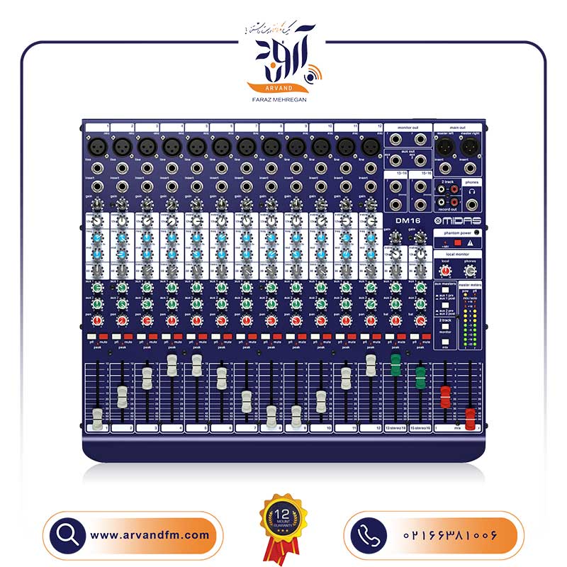 میکسر آنالوگ 16 کاناله DM16 برند MIDAS