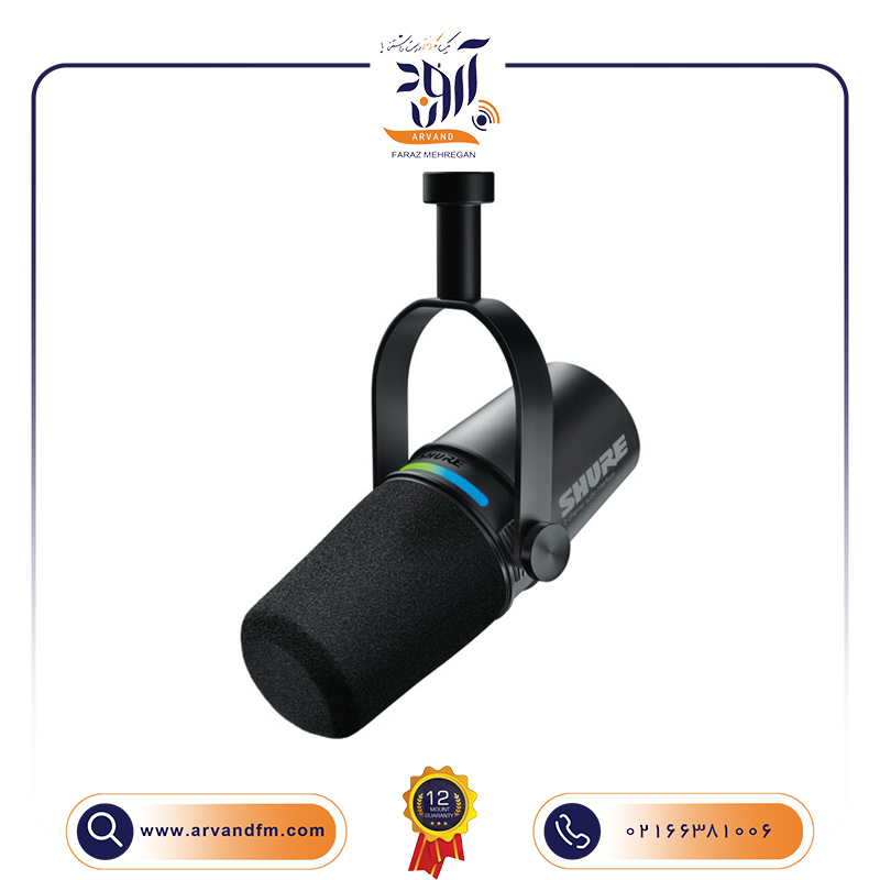میکروفن استودیویی هوشمند MV7i برند SHURE