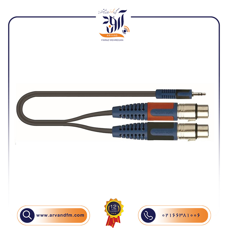 کابل اسپیکون 3 متری RKSA/194-3 برند QUIKLOK