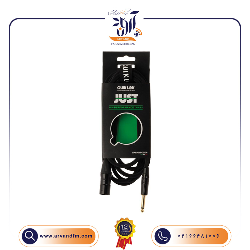 A4 کابل ابزار 10 متری JUST/MJM-10 برند QUIKLOK